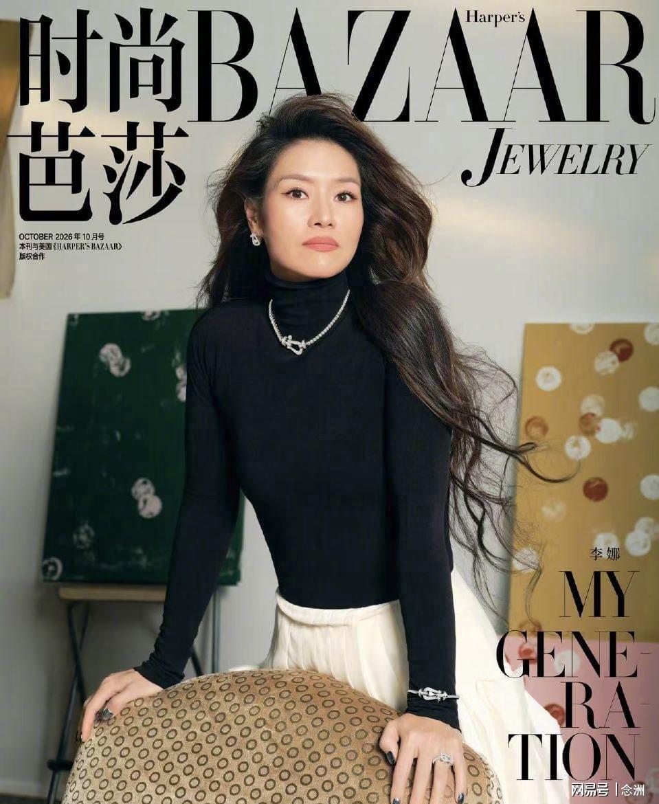 44岁李娜:打网球是一条很孤单的路!我退役1个月后就发现自己怀孕